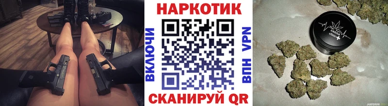 Купить закладку Alpha-PVP  Каннабис  Меф  БУТИРАТ  АМФЕТАМИН  КОКАИН  Гашиш  Багратионовск