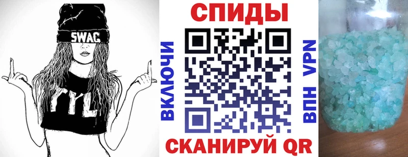Купить  Багратионовск  Амфетамин Розовый 