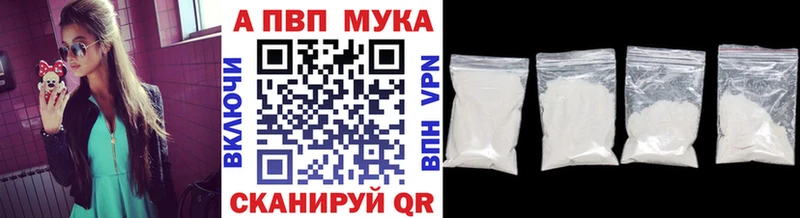 Альфа ПВП СК КРИС Багратионовск