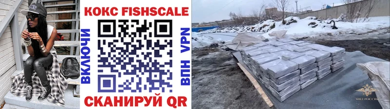Купить закладки  Багратионовск  КОКАИН 97% 
