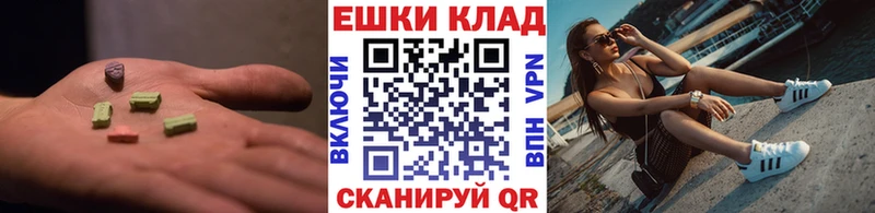 Ecstasy XTC  Купить где  Багратионовск 