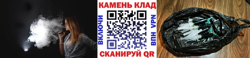 Купить закладки  Багратионовск  ГАШ гарик 