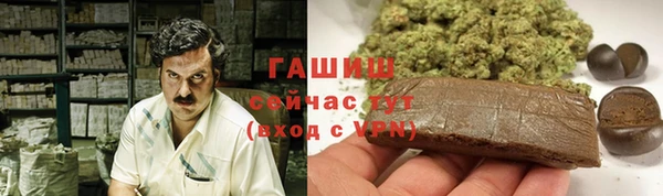 мяу мяу кристалл Каменка