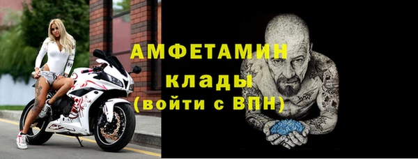 ECSTASY Касимов