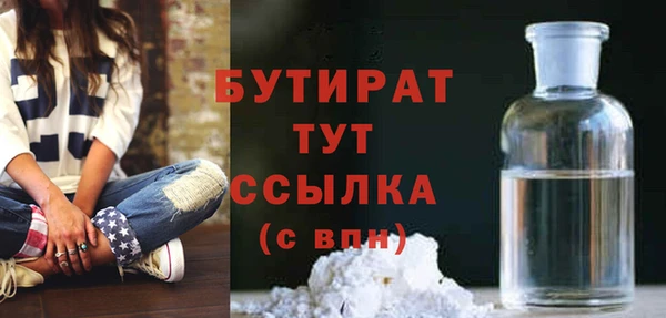 мяу мяу кристалл Каменка