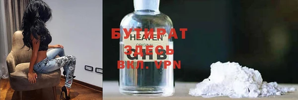 альфа пвп VHQ Козловка