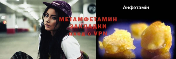 герыч Каменск-Шахтинский