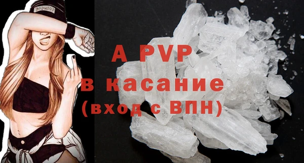 мяу мяу кристалл Каменка