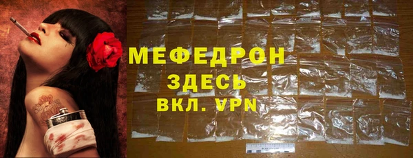 герыч Каменск-Шахтинский