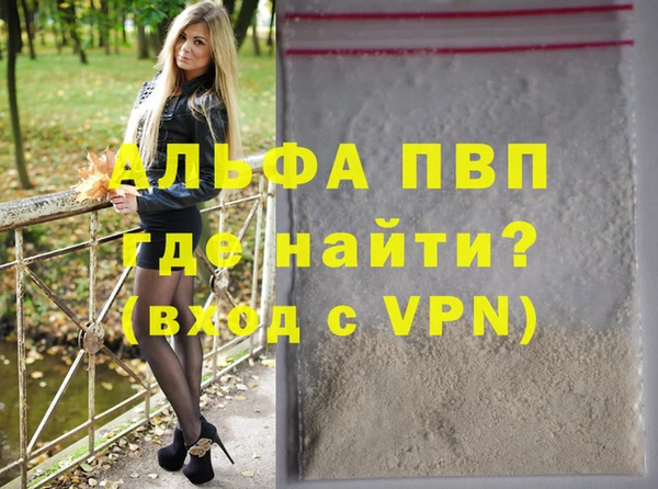 кокаин премиум Корсаков
