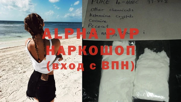 герыч Каменск-Шахтинский