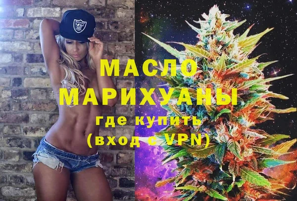 мяу мяу кристалл Каменка