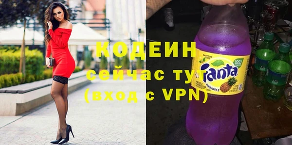 герыч Каменск-Шахтинский
