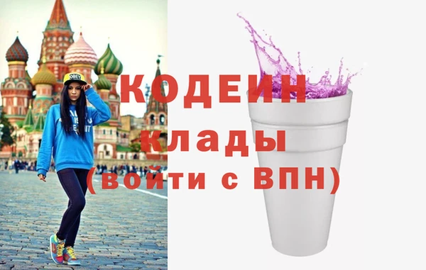 дистиллят марихуана Кодинск