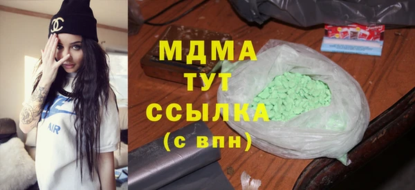 герыч Каменск-Шахтинский