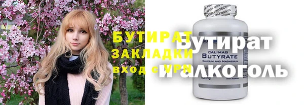 mix Карталы