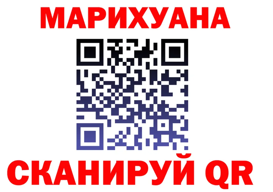 Canna-Cookies конопля зеркало площадка KRAKEN Багратионовск