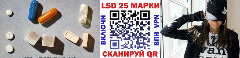 ЛСД экстази кислота  Купить где  Багратионовск 