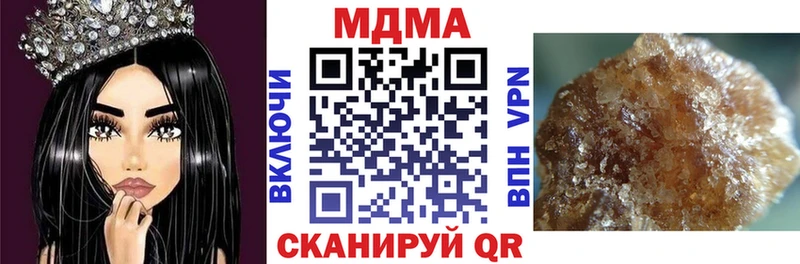 МДМА crystal Багратионовск