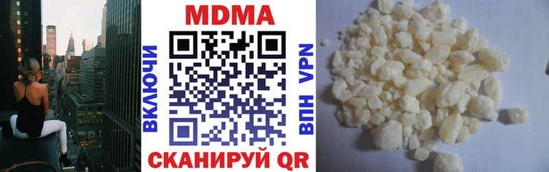 Купить  Багратионовск  МДМА Molly 